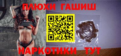 наркотики Славгород