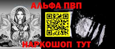 наркотики Славгород