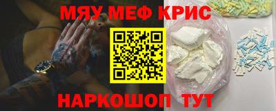 наркотики Славгород