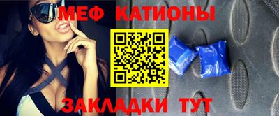 гашик Славянск-на-Кубани