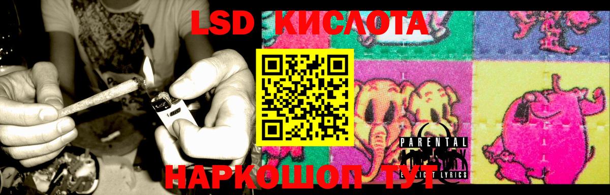 Лсд 25 экстази ecstasy  Вход с VPN  LSD-25 экстази  Сочи 