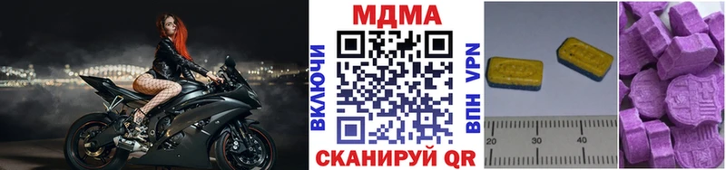 MDMA кристаллы  что такое   Сочи 