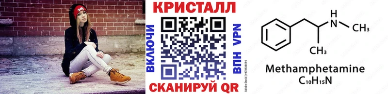 Метамфетамин Декстрометамфетамин 99.9%  МЕГА рабочий сайт  Сочи 