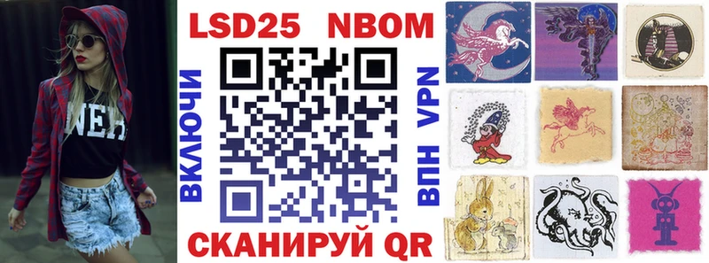 где найти Сочи Марки 25I-NBOMe 1500мкг