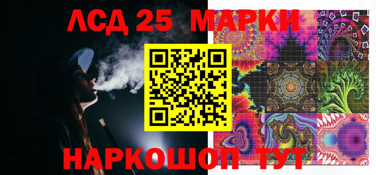 Сочи  Марки NBOMe 1,5мг  цена   Марки NBOMe 1,5мг  Вход с VPN 