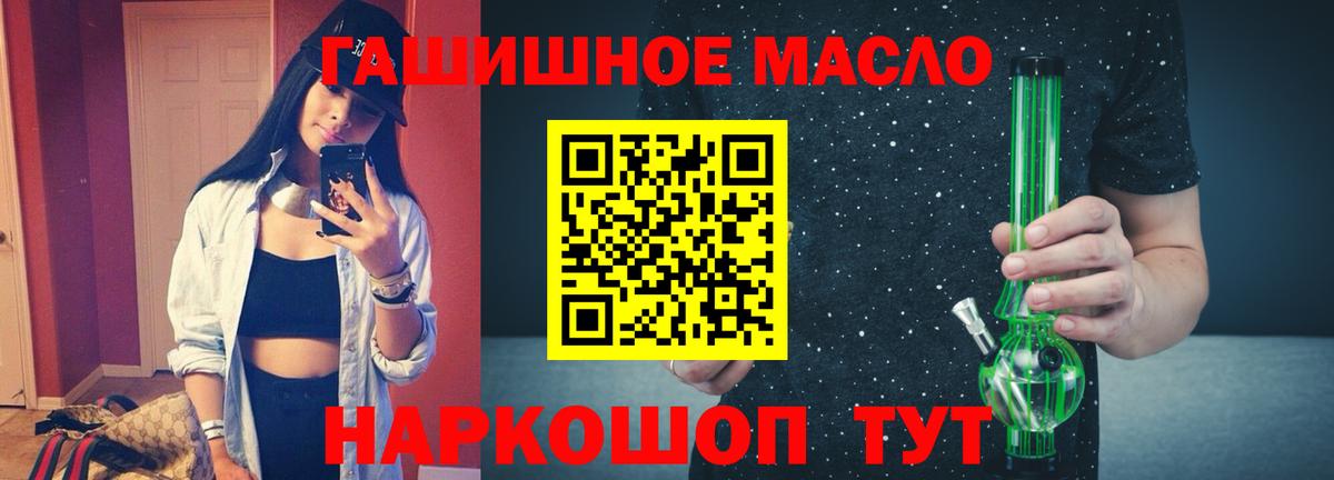 Дистиллят ТГК жижа Сочи