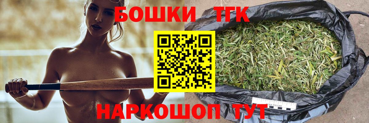 Шишки марихуана тримм  Вход с VPN  Сочи  Бошки марихуана тримм  Шишки марихуана конопля 
